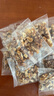 西域美农新疆温宿核桃仁600g 原味果仁 高蛋白无漂白生核桃休闲零食独立装 实拍图