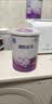 雀巢（Nestle）超启能恩1段 婴幼儿乳蛋白部分水解配方食品0-12个月适用380g*1罐 实拍图