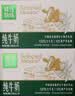 蒙牛精选牧场纯牛奶250ml*10盒 送礼盒装 实拍图