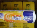 妙洁 厚劲点断式保鲜袋 中号650只 塑料食品袋 实拍图