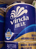 维达（Vinda）有芯卷纸 蓝色经典4层200克*27卷 高克重卫生纸 厕纸纸巾整箱 实拍图