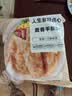 船歌鱼水饺鲅鱼野馄饨311g30只含料包11g抄手云吞紫菜虾皮混沌早餐速食生鲜 实拍图