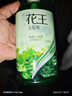 花王（KAO）洗发水750ml 薄荷洗头水冰爽控油蓬松止痒去油男女士洗发露洗发液 实拍图