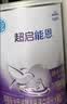 雀巢（Nestle）超启能恩1段 特殊医学用途婴幼儿乳蛋白部分水解配方食品  800g 实拍图