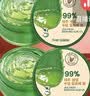 得鲜（the saem）芦荟胶凝胶韩国水润补水保湿舒缓男女通用300ml*2盒 父亲节礼物 实拍图