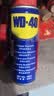 WD-40多用途产品润滑剂机械保养拓竹3d打印机X轴Y轴Z轴润滑油耗材100ml 实拍图