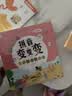 学而思拼音变变变全7册支持学而思AI点读笔点读幼小衔接拼音专项训练拼音启蒙点读绘本暑假拼音书拼音本拼音发声书 实拍图