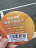迪麦佳耐高温金手指25mm*33m1卷茶色防爆胶带线路电池包扎聚酰亚胺胶带【0.06厚】3C数码全网低价 实拍图