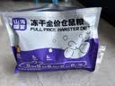 比克熊仓鼠粮小仓鼠五种冻干粮食金丝熊侏儒全营养粮益生菌主粮饲料500g 实拍图