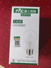 雷士（NVC）LED灯泡球泡家用商用大功率节能14瓦暖白4000K【一级能效】 实拍图
