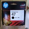 惠普（HP）47原装大印量彩色墨盒 适用hp 4825/4826打印机 实拍图
