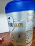 爱他美（Aptamil）爱他美 卓傲儿童配方奶粉 3-6岁800g 新老国标随机 实拍图