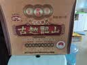 古越龙山库藏金五年 半干型 绍兴黄酒 500ml*6瓶 整箱装 升级版 实拍图