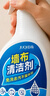 巨奇（JUQI）墙布清洁剂500ml壁布沙发壁纸地毯免水洗清洗剂家用去污神器 实拍图