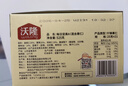 沃隆每日坚果525g/21袋定制款坚果礼盒送礼干果零食大礼包 实拍图