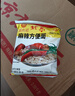 南街村老北京方便面南街村整箱泡面速食河南特产零食麻辣干吃面干脆面 北京面【52克X40袋】 北京方便面 实拍图