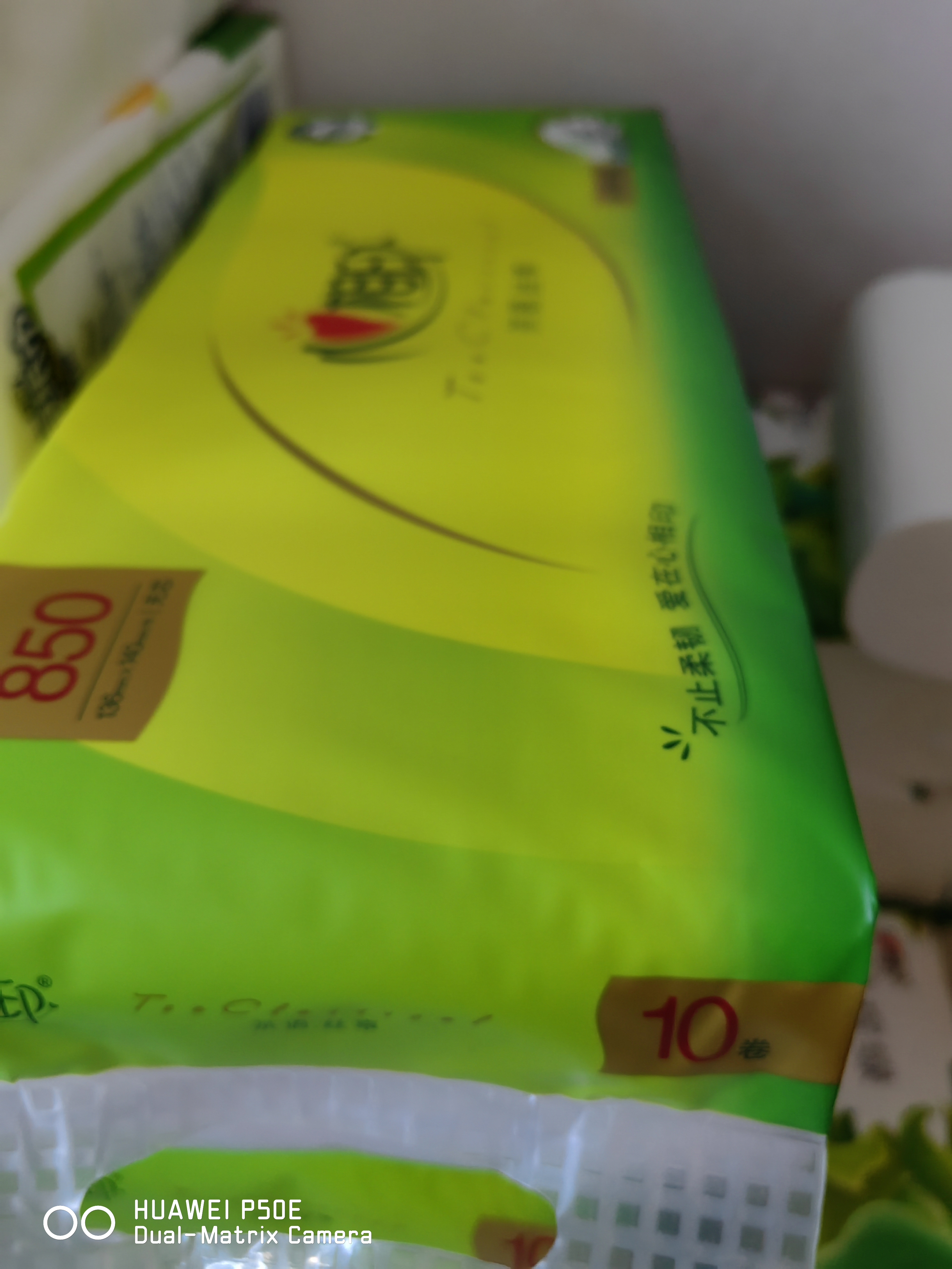 心相印【樊振东推荐】无芯卷纸 茶语丝享4层85g*40卷 卫生纸 可冲散纸巾 实拍图