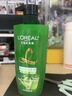 欧莱雅茶树植萃洗发水控油去屑洗发露700ml(男女 无硅油 去屑净油) 实拍图
