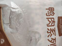 1号会员店（One's Member） 鸭舌组合400g （精选鸭舌300g+老卤汁100g）卤鸭舌酱鸭烧烤食材 实拍图