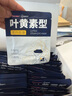 超亚叶黄素蒸汽眼罩热敷缓解眼疲劳眼干眼涩敷贴男女学生润目护眼50片 实拍图