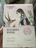自然堂【邓凯同款】喜马拉雅雪域紫草面膜26ml*5片细致毛孔敏肌可用 实拍图