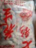 享食兔七彩花生2026咸干水煮新鲜带壳原味炒货湿烤花生正宗福建新货1斤 实拍图