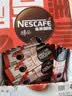 雀巢（Nestle）醇品速溶美式黑咖啡粉0糖*健身燃减防困48包*1.8g 实拍图