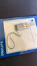飞利浦（PHILIPS）USB3.2转Type-C转接头10G速率移动硬盘手机平板车载接口充电数据连接线转换器 实拍图
