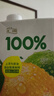 汇源100%臻贵礼盒桃苹果葡萄柠檬混合随机至少3种多口味1Lx5盒 实拍图