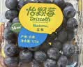 怡颗莓Driscoll's 云南蓝莓Jumbo大果18mm+12盒125g/盒生鲜水果礼盒 实拍图