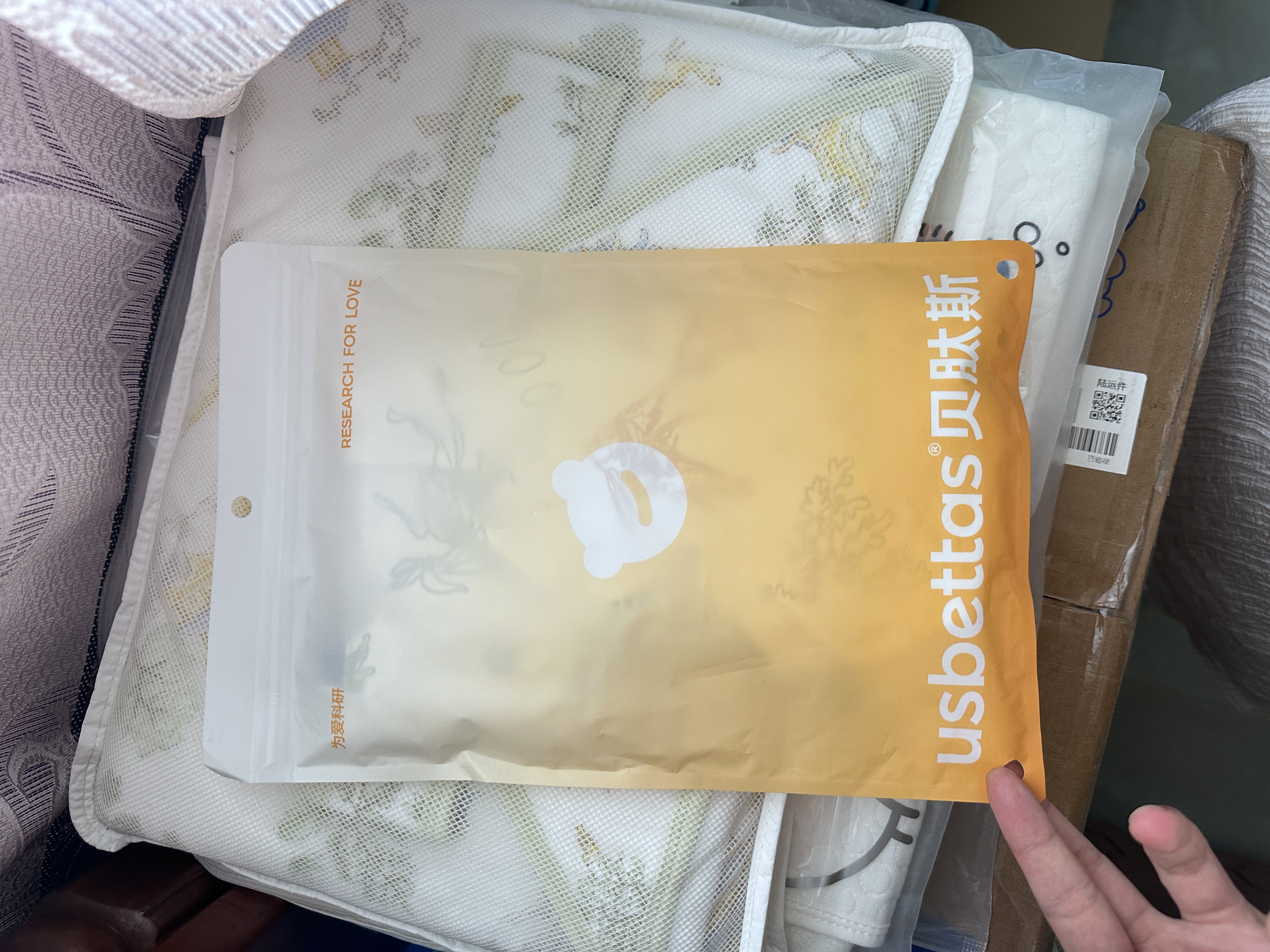 贝肽斯婴儿防惊跳睡袋包巾夏季单层新生儿襁褓包被宝宝睡觉神器 微笑S 实拍图