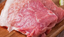 京东跑山猪 黑猪后腿肉 1.2斤 去皮猪腿肉猪肉红烧肉小炒肉冷冻 实拍图