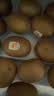 佳沛（zespri）新西兰阳光金奇异果16粒礼盒经典果单果 88-103g  猕猴桃水果礼盒 实拍图