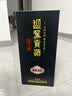 迎驾贡酒贡9 浓香型白酒 42度 520ml 单瓶装 洞9 中秋送礼 实拍图
