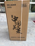 美菱（MeiLing）茶吧机 京菱系列 家用饮水机遥控智能【双温双显双出水口】下置水桶全自动立式泡茶机MY-C919  实拍图