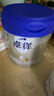 爱他美（Aptamil）卓徉婴儿配方羊奶粉1段（0-6月龄）400g罐装双乳铁蛋白卓越好吸收 实拍图