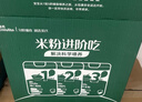 英氏1+2阶初阶米粉维C加铁+维D加钙果蔬米粉宝宝辅食米糊258g*3罐6月+ 实拍图