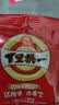 旭东百里挑一话梅味西瓜子500g*2袋黑瓜子零食独立小包装坚果炒货年货 实拍图
