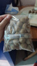 广西桂圆龙眼肉大桂圆莆田特产玉林特产桂圆干壳薄肉厚香甜干桂圆 100克 实拍图