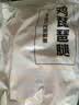 上鲜琵琶腿6斤 冷冻鸡腿生鲜炸鸡腿清真食品 低脂鸡腿肉健身减脂鸡肉 实拍图