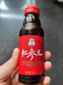 正官庄 人参红参元高丽参浓缩口服液100ml原装进口 富含皂苷 营养送长辈 实拍图