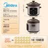 美的（Midea）电炖锅电砂锅电煮锅炖汤盅电炖盅煲汤炖汤一体电砂锅煲汤炖锅5L大容量快炖多功能辅食炖锅DGE5052 实拍图