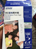 爱普生（EPSON） S450389  RC亚光照片纸 6英寸/4R/100张 证件照/生活照//照片墙/手账/小报打印 实拍图