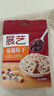 展艺蔓越莓干 雪花酥牛轧糖蜜饯果干休闲零食烘焙原料 100g 实拍图