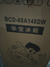 华宝小冰箱迷你小型家用冷藏冷冻两用一级能效出租房宿舍用办公室节能省电双门电冰箱 【净化去味 一级能效】58L银色【全国联保】 实拍图