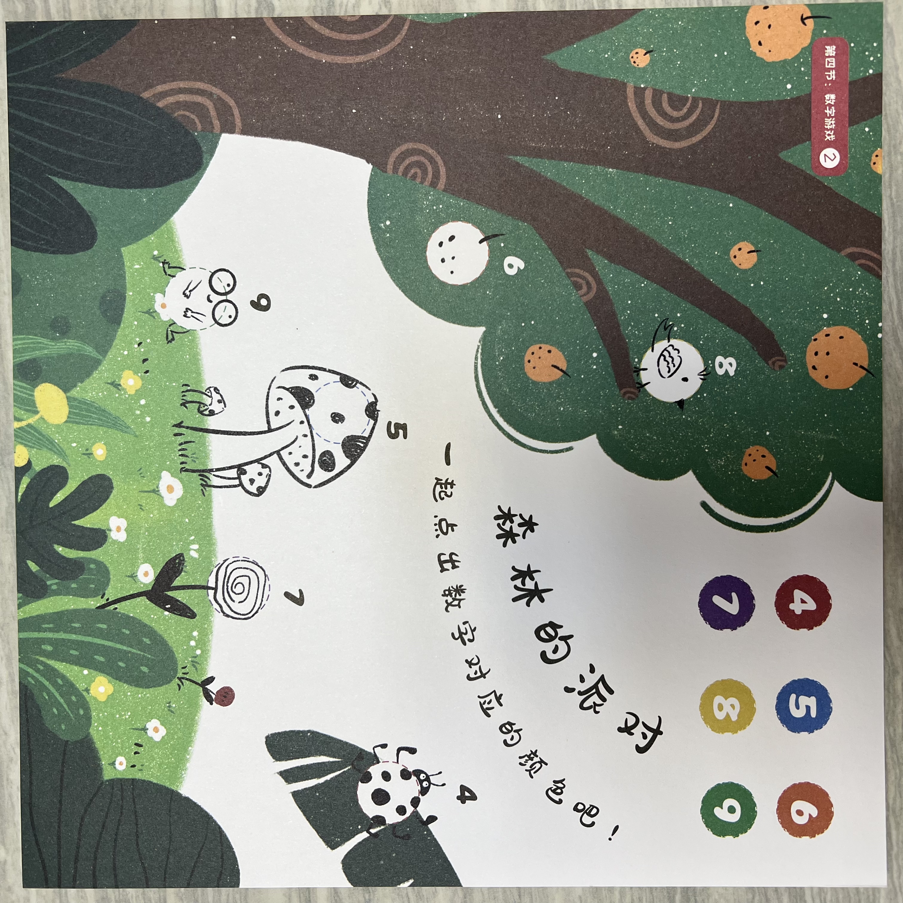 卡乐优（Coloyou）面粉彩泥儿童无毒自营玩具橡皮泥套装宝宝安全模具24色非粘土黏土 实拍图