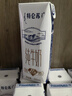 蒙牛特仑苏纯牛奶250ml*16盒 家庭早餐 送礼盒装送礼礼盒 实拍图