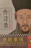 【当当正版包邮】知行合一王阳明 全6册 5册 系列 度阴山白话文译文人生哲学国学经典入门 历史白话心学的管理智慧 全书历史人物传记排行榜 【5册】王阳明大全集新版（1+2+3+4+传习录） 晒单实拍图