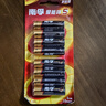 南孚5号电池8粒 五号碱性 聚能环5代 适用血压计/燃气表/遥控器/电子秤/挂钟/无线鼠标【单件包邮】 实拍图
