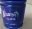 蓝月亮活氧色渍净彩漂粉500g 除菌爆炸盐校服净 去污渍去黄白衣婴儿可用 实拍图